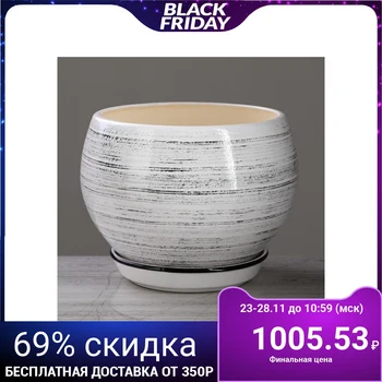 

Flowerpot "Ball" gloss, black and white, 4.1 L