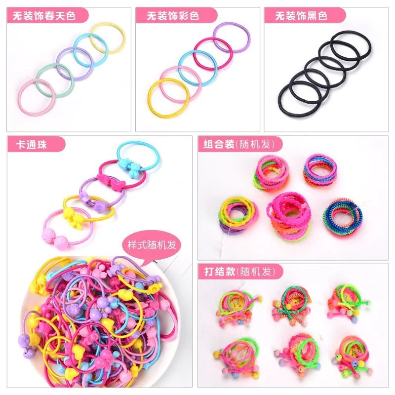 

JSH Children for Tying Hair Lanyard Rubber Band Little Girl Princess Hairband Baby Hair Accessories Headband Does Not Damage Hai