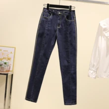 JUJULAND женские джинсы оверсайз Плюс Размер Осень stright leg брюки стрейч с высокой талией боковой полосой jeans9019