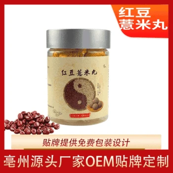

Red Bean and Barley Pills Three Steam Three Remove Sun Honey Yi Shi Ren Gordon Euryale Seed Red Hurbolism OEM OEM OEM Processing