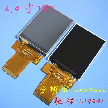 

EV200 Entry-level Development Board Accessories: TFT2.4-inch 240*320 Display 9341 Driver 8-bit