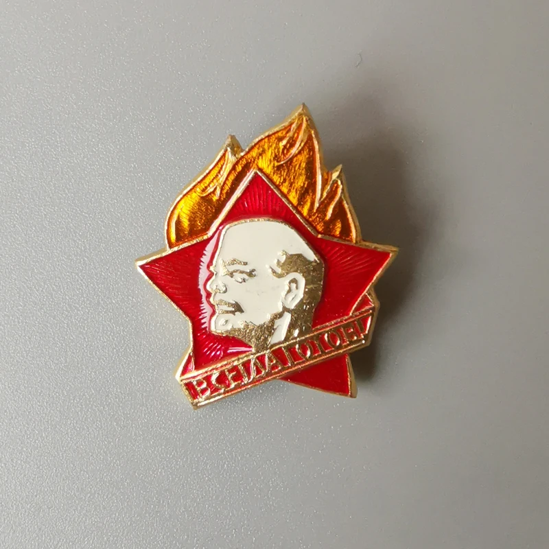 Россия, СССР, значок на лацкане, винтажные античные классические ретро металлические значки, сувенирная коллекция, молодежные пионеры Ленин