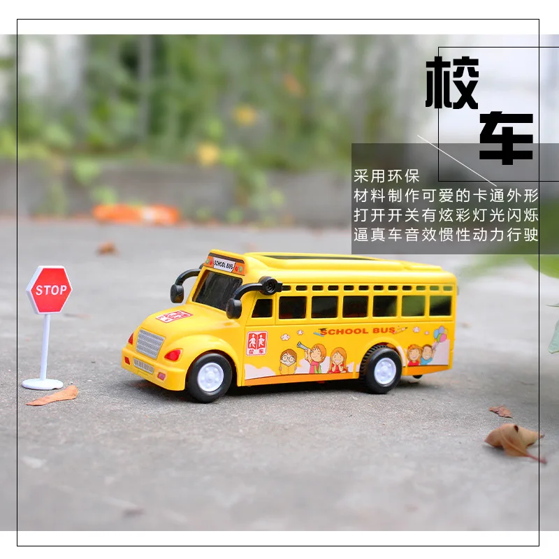 

Baby Light And Sound Police Car Toy Inertia School Bus High-Speed Rail Unisex Model Children Bus Car Men's
