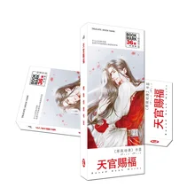 36 шт./компл. китайский аниме Тянь Гуань Ci фу Бумага Закладка для книги книга держатель карты сообщения подарочные канцелярские товары