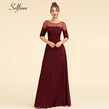 Элегантное бордовое женское платье с коротким рукавом и круглым вырезом, недорогое шифоновое вечернее платье, женское винтажное макси платье, Vestidos De Festa