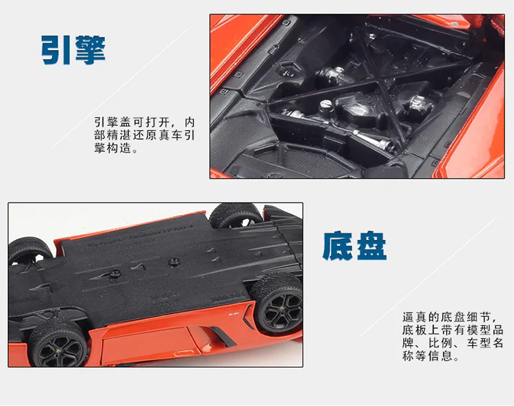 Maisto 1:24 Lamborghini Aventador LP700 спортивный автомобиль имитация сплава Модель автомобиля коллекция игрушек подарок