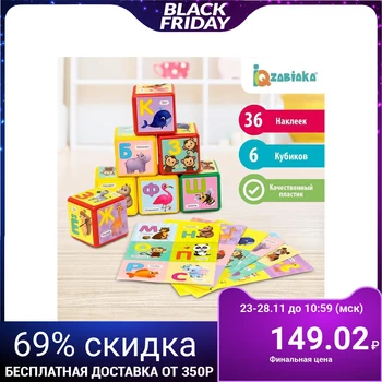 

set of colored cubes "Alphabet", 6 pieces, 6 x 6 cm