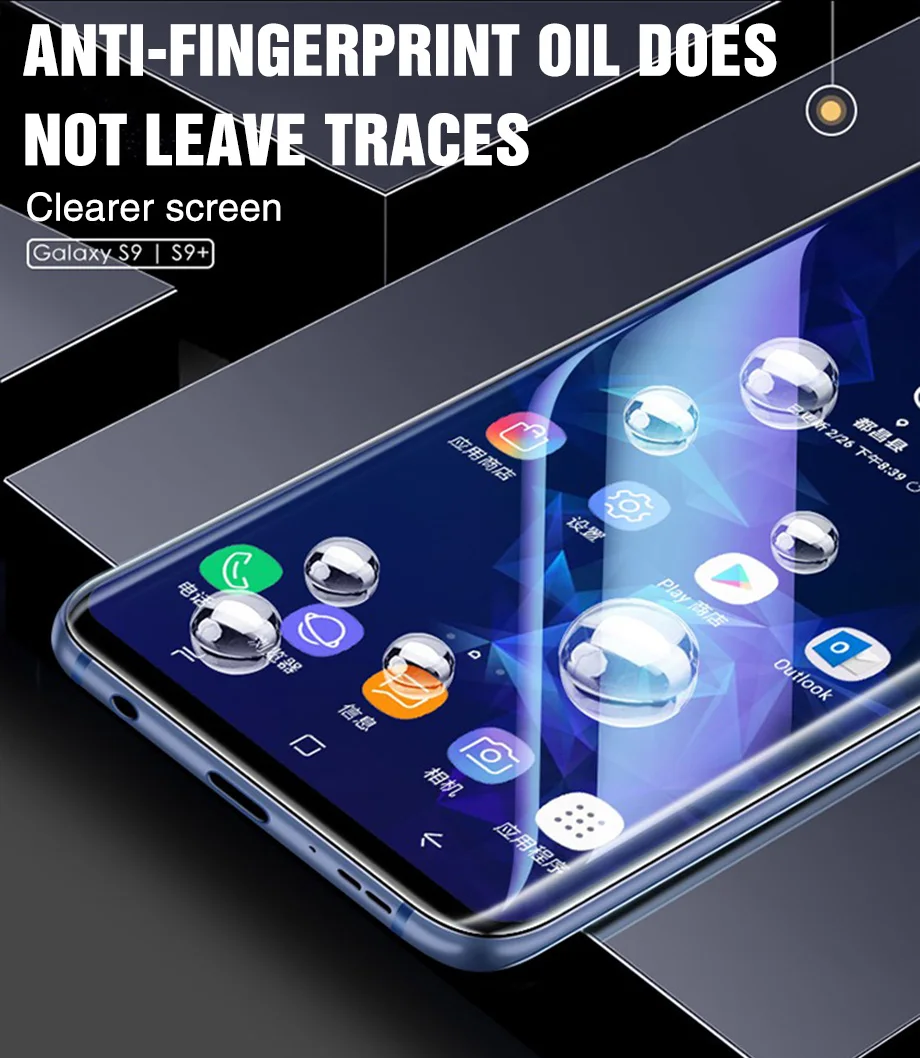 300D Гидрогелевая пленка для защиты экрана для samsung Galaxy S8 S9 Plus S6 S7 edge, мягкая пленка для Note 8 9 S10 S10e(не стекло