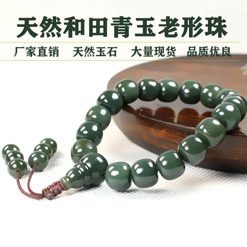  õ     ߱ Ű Hetian    ź 丣   Accessorie 