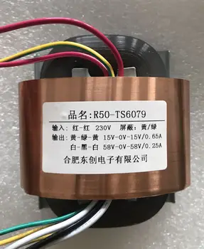 

15V-0-15V 0.65A 58V-0-58V 0.25A R Core Transformer R50 50VA custom transformer 230V copper shield Pre-decoder Power amplifier