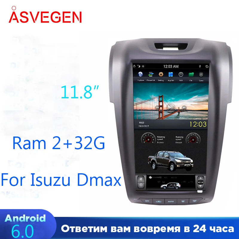 Автомагнитола для Isuzu, 11,8 дюйма, с ОЗУ 2 ГБ, 32 ГБ, сенсорный экран, GPS-навигация, мультимедийный плеер Автомагнитола для Isuzu, 11,8 дюйма, с ОЗУ 2 ГБ, 32 ГБ, сенсорный экран, GPS-навигация, мультимедийный плеер