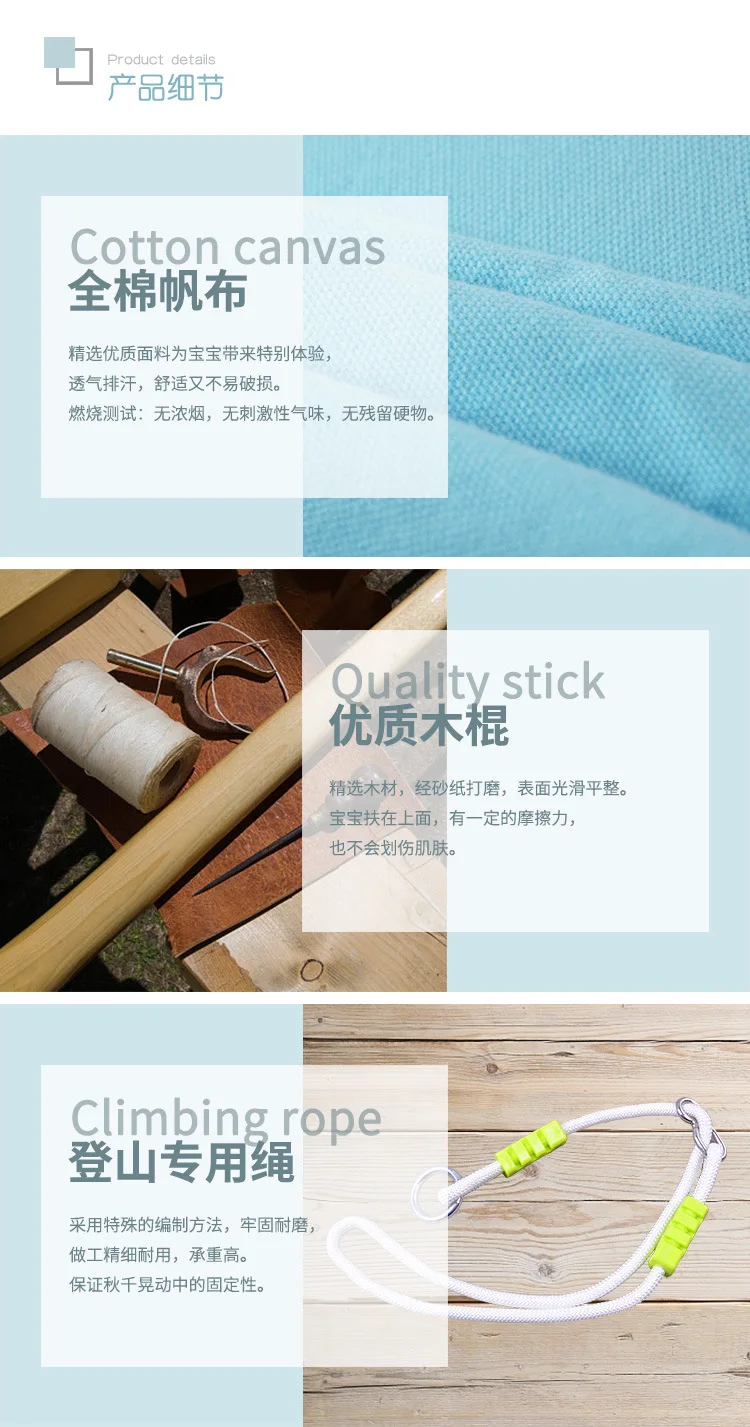 1688婴儿帆布详情页_05