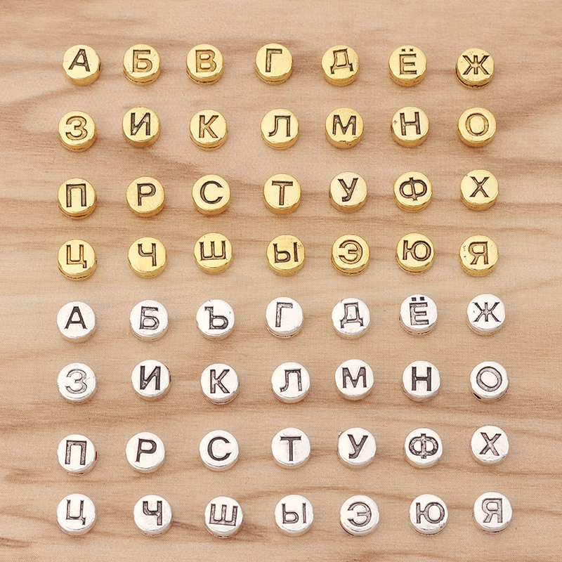 Круглые бусины разделители для браслетов ожерелий 7 х7 мм 100 шт.|Бусины| |