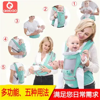 

Ergonomic Baby Carrier Infant Baby Hipseat Waist Stool Front Face Kangaroo Baby Wrap Carrier for Baby Travel Activity Gear 0-3Y