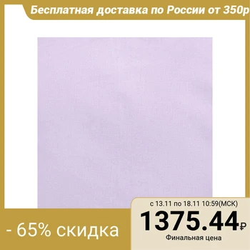 

Duvet cover "Ethel" 200x217 cm, lilac color, ranfors, 125 g / m²