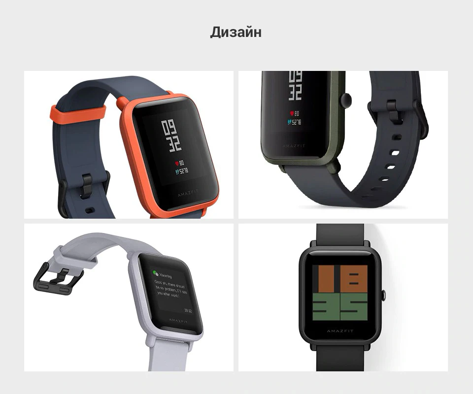 Смарт-часы Amazfit Bip(GPS, 45 дней без подзарядки) Официальная гар