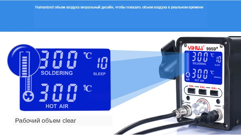 995D+分离式风枪详情20180322_12