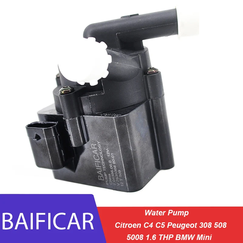 Baificar Brand Turbo Electronic Water Pump Without Bracket 9806790880 For Citroen C4 C5 Peugeot 308 508 5008 1.6 THP BMW Mini | Автомобили