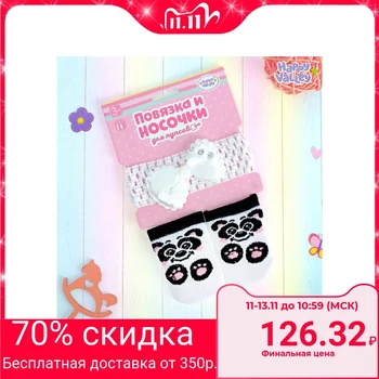 

Panda headband and socks for baby doll