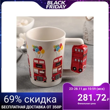 

Mug "London", 400 ml