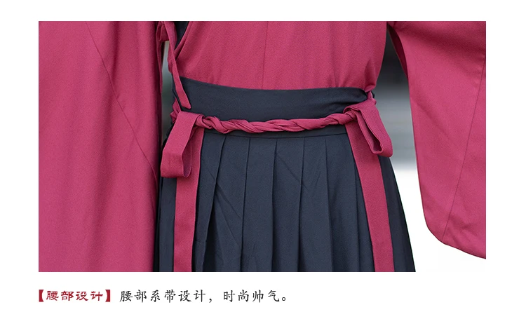 Летний китайский национальный костюм ханьфу мужской костюм династии Тан ханьфу, косплей древний костюм сценический костюм DL4193