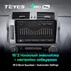 TEYES SPRO Plus For Toyota Land Cruiser Prado 150 2013 - 2017 Car Radio Multimedia Player Navigation No 2din 2 din dvd ► Photo 3/6