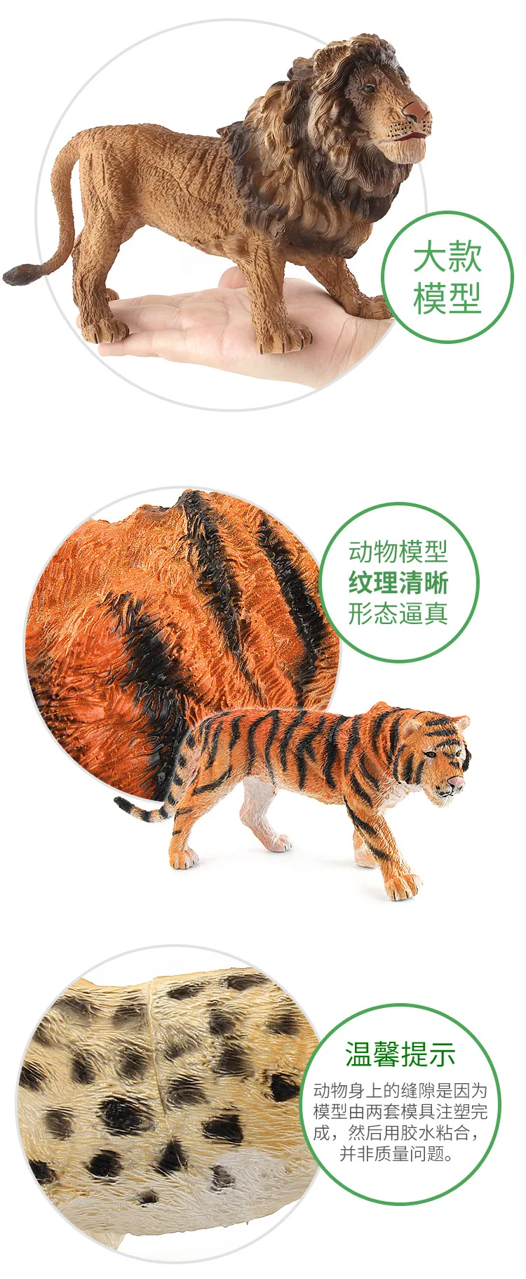 Africa Model Wild Animal Model Toy Elephant Tiger Lion Leopard Rhino Hollow Soft Silcone Simulated Animal