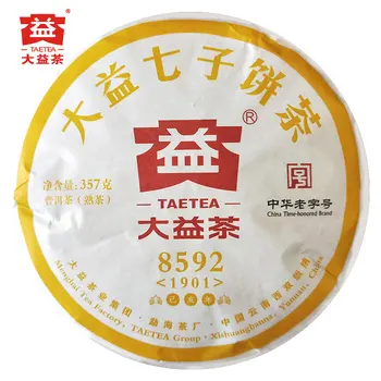 

Dayi TAETEA Tea 2019 Ripe Pur Erh Tea Dayi 8592 Batch 1901 Shu Puh Erh 357g