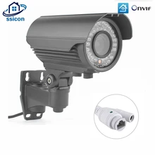 

2.8-12mm Network IP Camera 5MP Bullet Waterproof IP66 Face Detection Security Surveillance Outdoor Camera XMEye APP