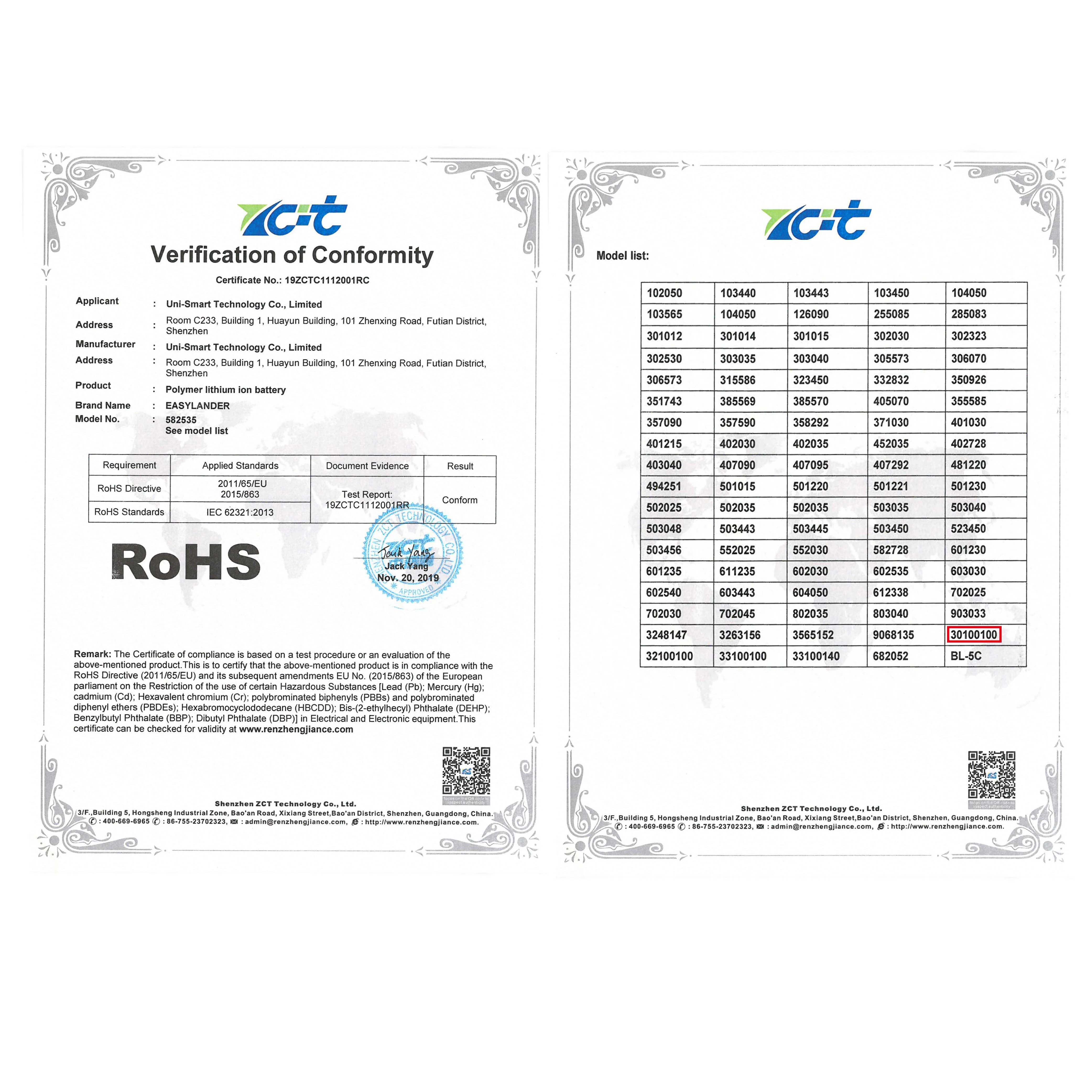 CE + Rohs 32100100 3 7 V 6000mAh литий полимерный аккумулятор Fr COLORbook tr 801 texet TM 7858 lrbis TZ 82 дюймов 8