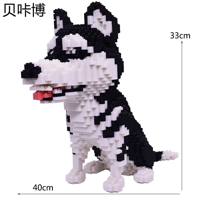 

Bay Cracking Bo Network Red Fight Inserted Series Small Particles Building Blocks Animal Husky Dog Assembled Children Gift Adult