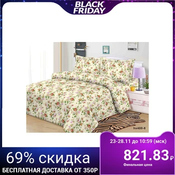 

Bed linen "Monro" 1.5 joint venture, 147x210cm, 150x210cm, 70x70cm - 1 piece