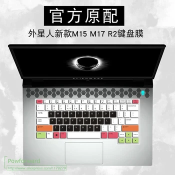 

For Dell Alienware M15 R2 OLED 15.6'' / Dell Alienware M17 R2 17.3'' 2019 2020 Silicone Keyboard Cover protector skin