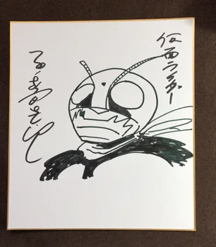 

hand drawn Odenara Shotaro autographed Shikishi Art Board Masked Rider 27*24cm rare 079A