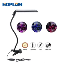 Светодиодный свет для выращивания, 24 Вт 3/9/12 часов времени 48 светодиодный 3 режима 5 уровней яркости осветителе для саженцев, красные, синие спектра для рассада растений USB