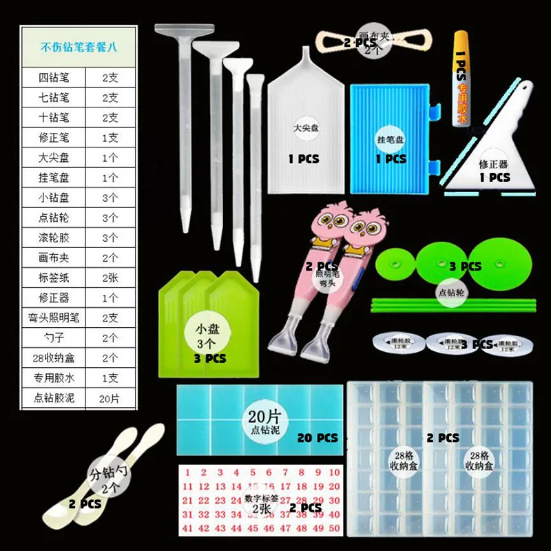 Алмазная живопись аксессуары инструменты 28 решеток А4 светодиодный светильник pad Клей Ручка Комплект алмазной коробки для хранения принадлежностей для вышивания украшения дома большая распродажа - Цвет: 15