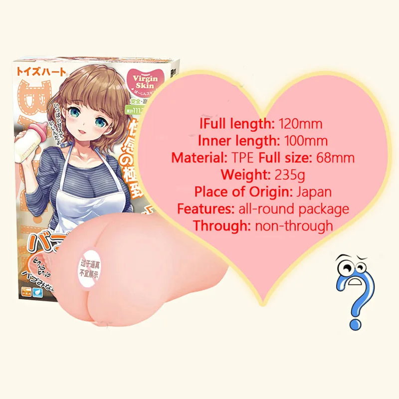 Japan Sex Toys Kunstkut Jonge Moeder Meisje 3D Kunstmatige Vagina Anime Karakter Erotische Toys Pocket Pussy Zuigen Penis