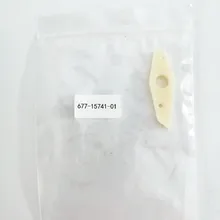 677-15741-01 привод стартера для подвесных двигателей Yamaha