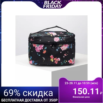 

Cosmetic bag, zippered compartment, with mirror, black