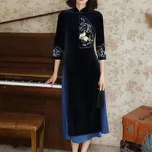 Синее бархатное длинное платье с вышивкой qipao Vietnam ao dai