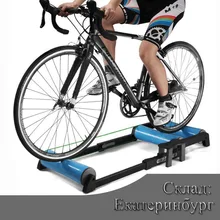 Стойка для велосипеда, колеса для горного велосипеда, профессиональный велотренажер, бустер, устройство для верховой езды, передние аксессуары для фитнеса