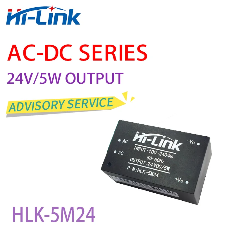 

20pcs Free shipping AC DC power supply module HLK-5M24 switching power supply board 5W 5V 12V 24V single output converter module