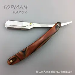 Красный бритвенный нож для бритья, парикмахерский скребок, бритва для стрижки, стрижка, нож для бритья, пота, нож G1105