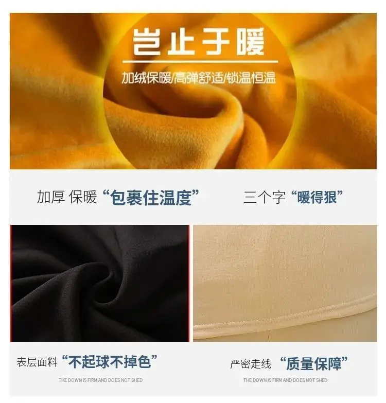 Plus Velvet Thick Thermal Underwear Suit Long-sleeved + Trousers Women's Tight-fitting Inner Wear Bottoming Shirt