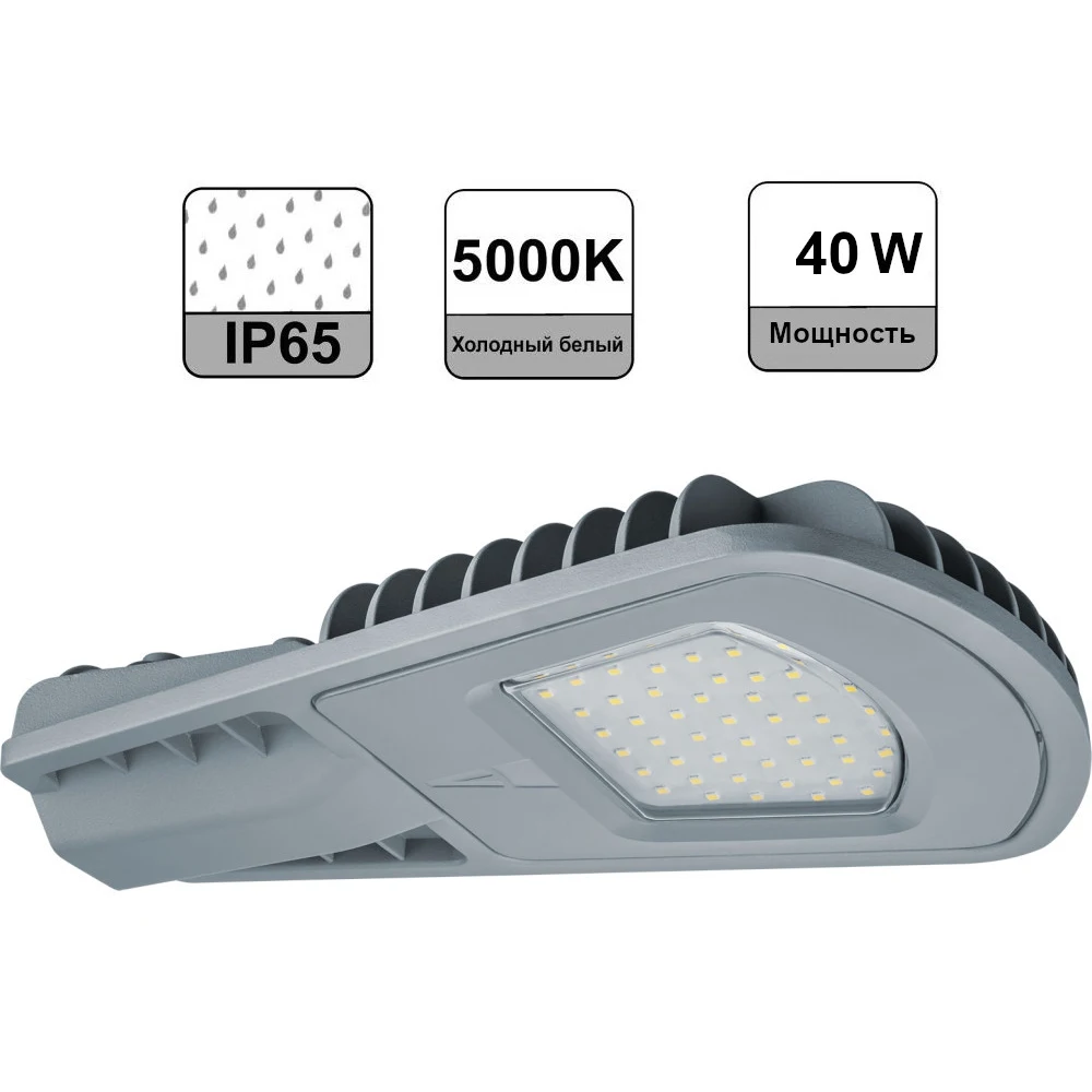 Магистральный консольный светильник navigator nsf w 120 6k ip65. Светильник navigator 14 199 nsf-pw6-40-5k-led. Светильник 14 200 nsf-pw6-60-5k-led (аналог дку) navigator 14200. Светильник navigator 14 200 nsf-pw6-60-5k-led. Светильник navigator 14 329 nsf-pw6-80-5k-led.