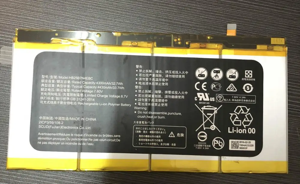 Аккумулятор для ноутбука HUAWEI MateBook HZ-W19 HB25B7N4EBC