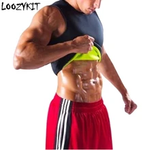Loozykit, мужской спортивный жилет, жилеты для бега, одежда для фитнеса, Корректирующее белье, для талии, Abdo, мужские Корректирующее белье, тонкие компрессионные колготки, для спортзала, топ, рубашка