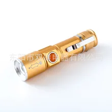 Waldorf U2 USB фонарик профессиональный открытый альпинизм Ночная езда поставка товаров