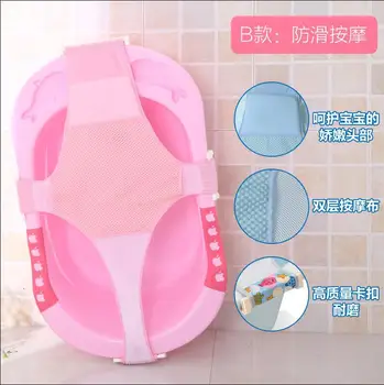 

Children Net Infant Cross-Shaped Bath Bed Baby Bath String Bag Adjustable Bath Network Beds