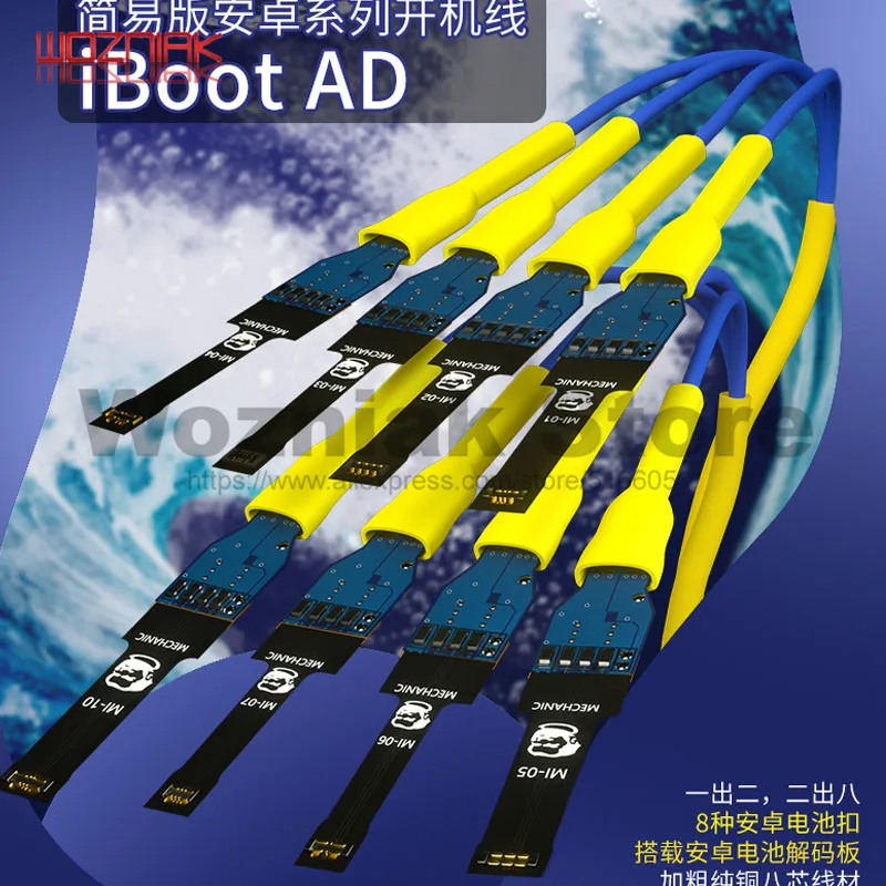 Механик Iboot AD Android телефон общая серия супер Загрузочная линия DC кабель питания ремонт телефона провода с декодированием безопасности